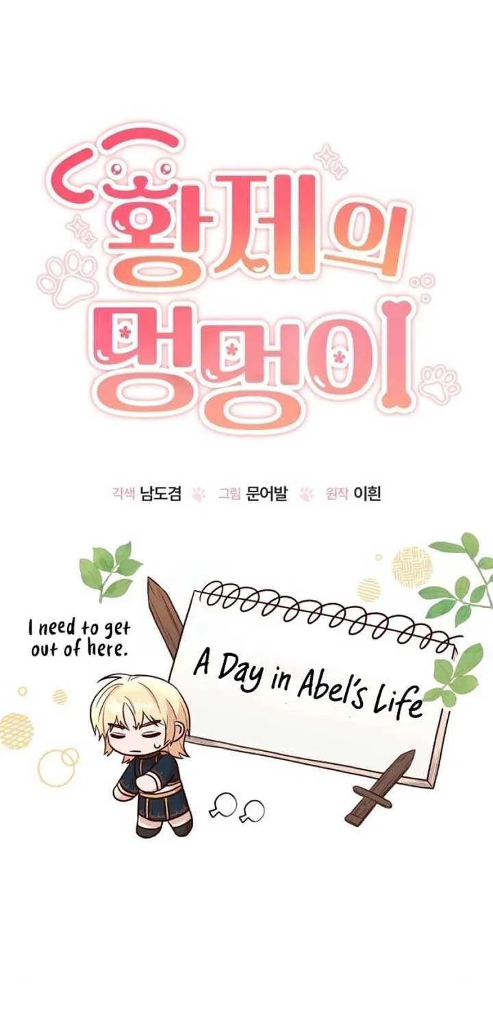 Read The Emperor’s Dog chapter 28 image 4 on Lezhin