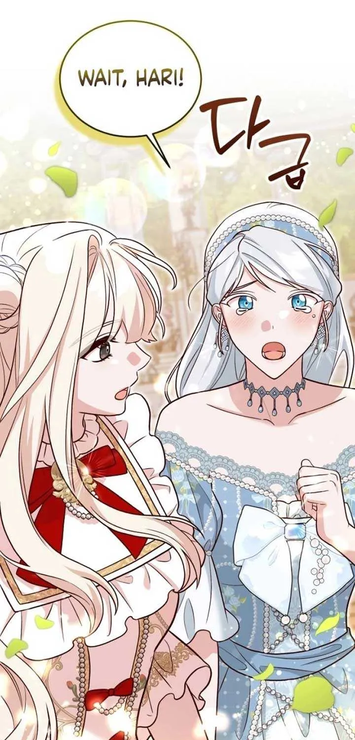 Read The Emperor’s Dog chapter 28 image 64 on Lezhin