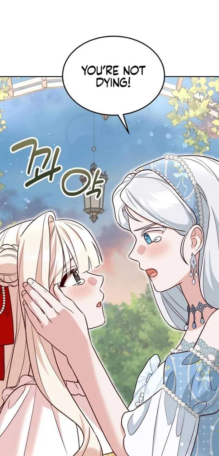 Read The Emperor’s Dog chapter 28 image 77 on Lezhin