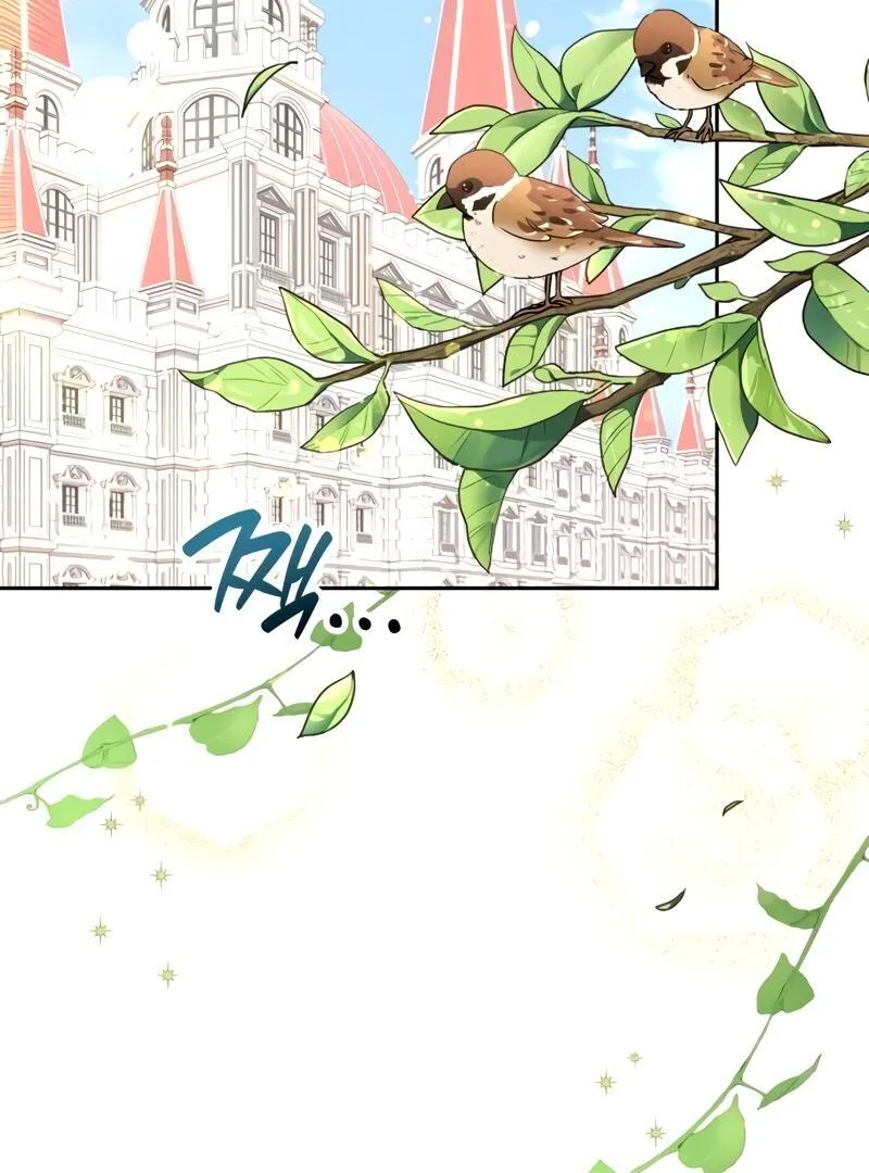 Read The Emperor’s Dog chapter 29 image 37 on Lezhin