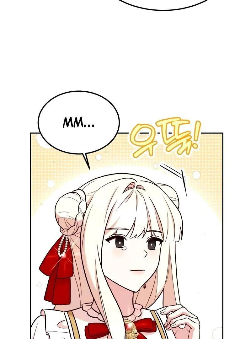 Read The Emperor’s Dog chapter 29 image 5 on Lezhin