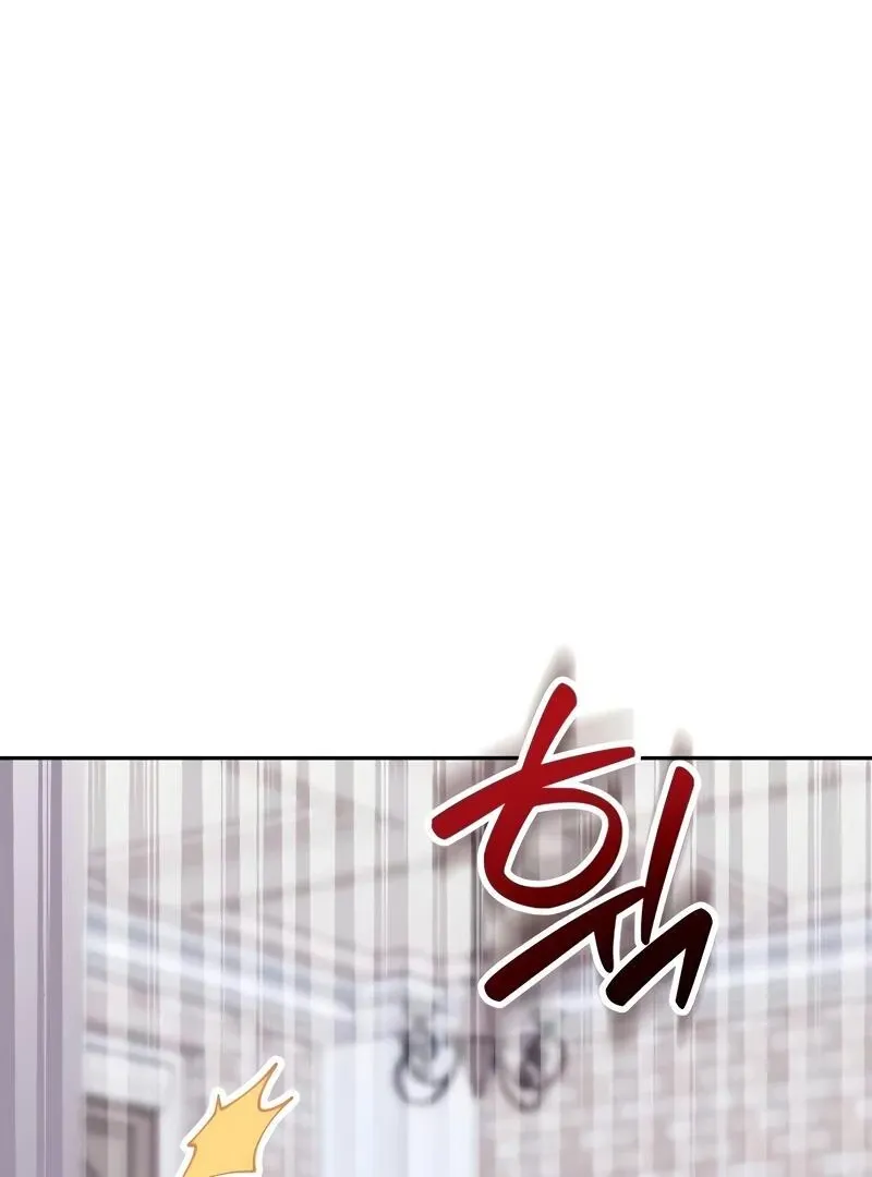 Read The Emperor’s Dog chapter 29 image 54 on Lezhin
