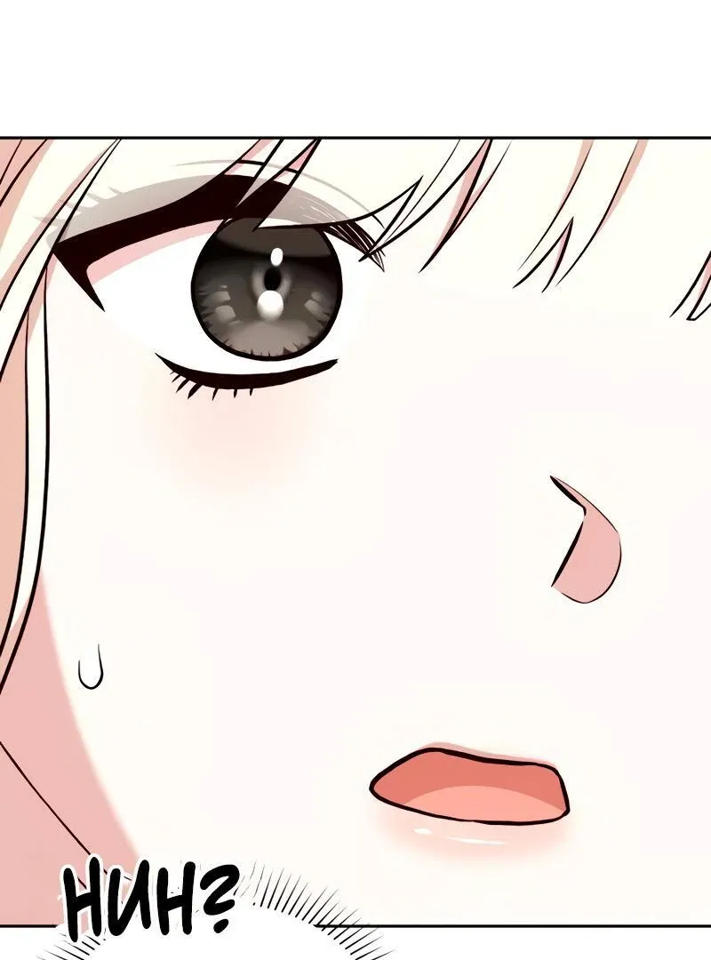 Read The Emperor’s Dog chapter 29 image 66 on Lezhin