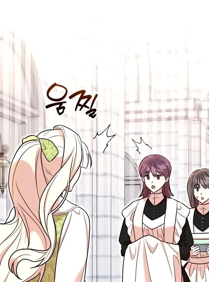 Read The Emperor’s Dog chapter 29 image 76 on Lezhin