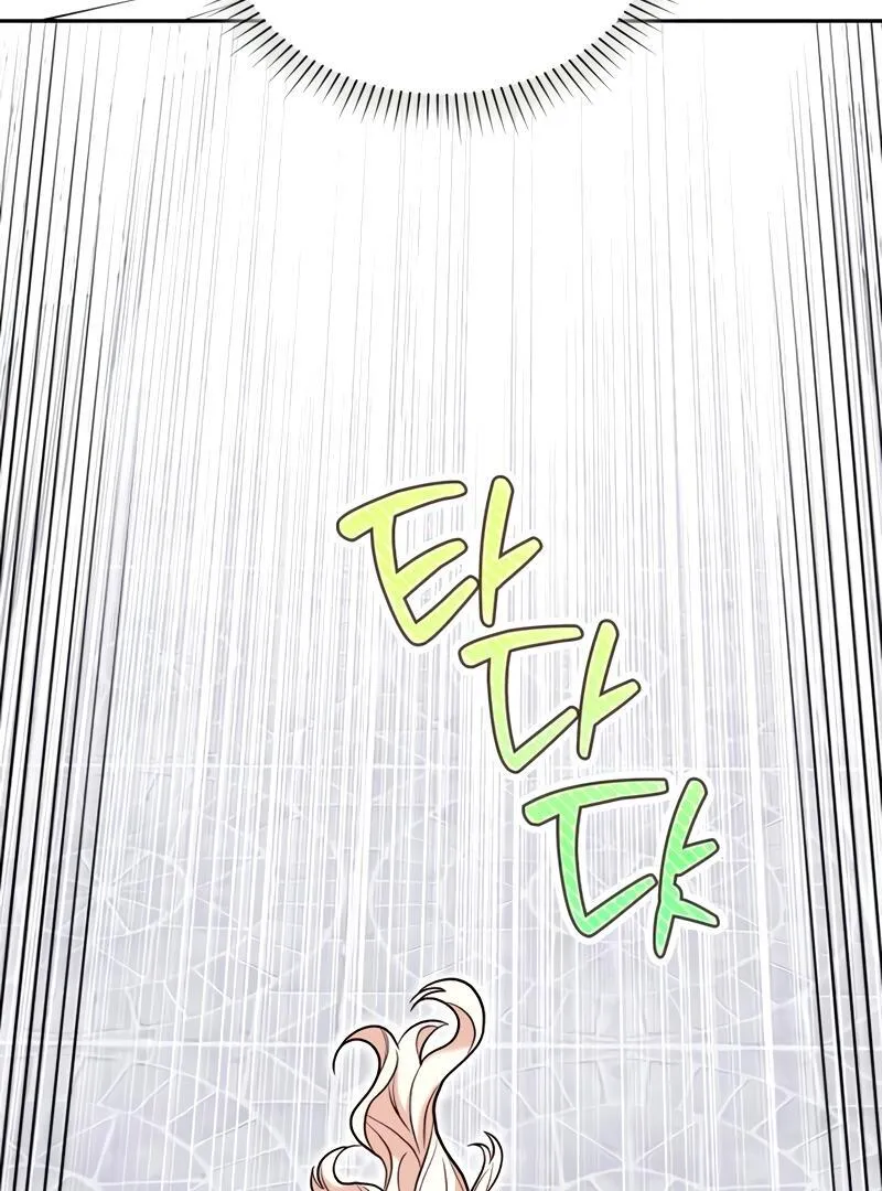 Read The Emperor’s Dog chapter 29 image 82 on Lezhin