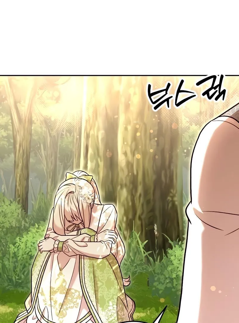 Read The Emperor’s Dog chapter 29 image 92 on Lezhin
