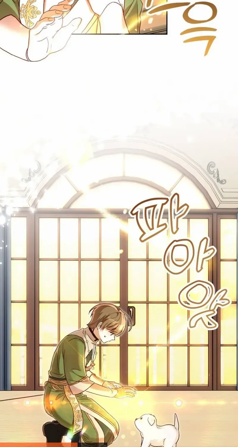 Read The Emperor’s Dog chapter 3 image 29 on Lezhin
