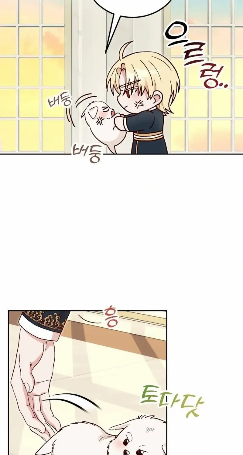 Read The Emperor’s Dog chapter 3 image 63 on Lezhin