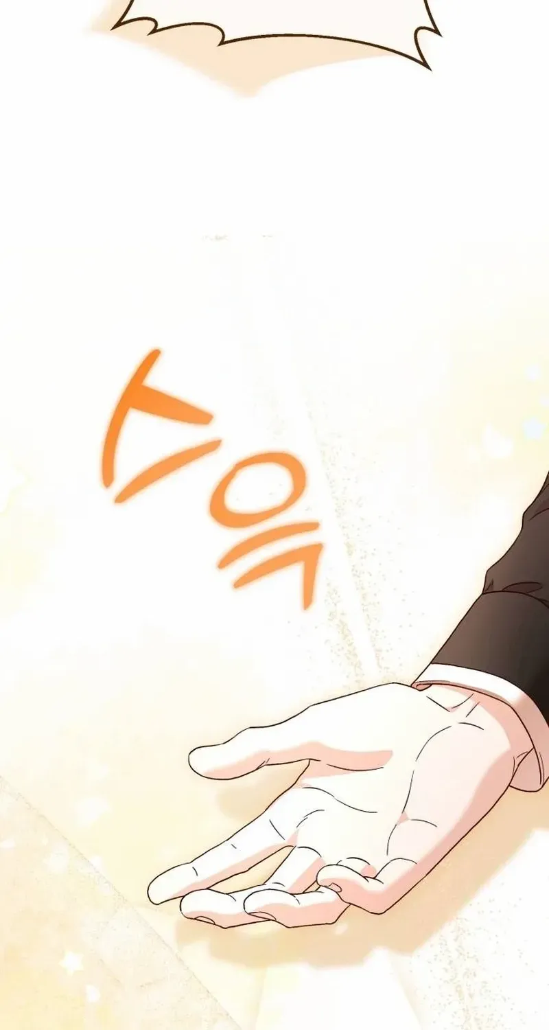 Read The Emperor’s Dog chapter 3 image 77 on Lezhin