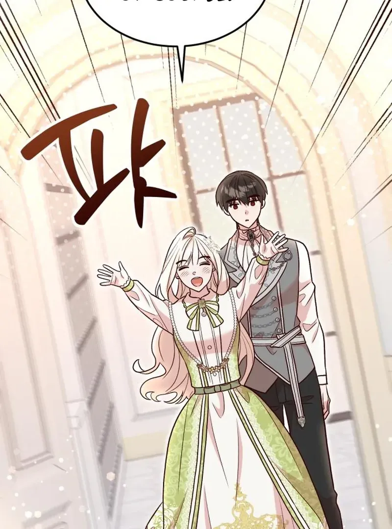 Read The Emperor’s Dog chapter 30 image 26 on Lezhin