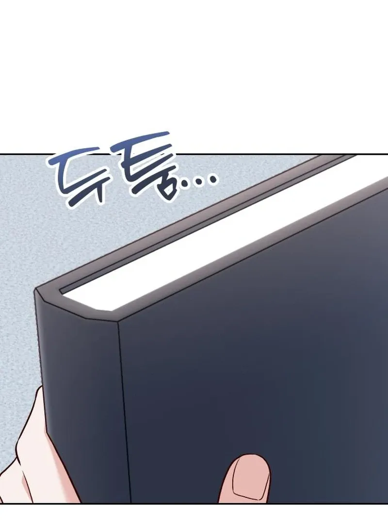 Read The Emperor’s Dog chapter 30 image 82 on Lezhin