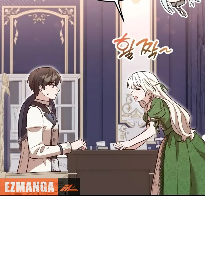 Read The Emperor’s Dog chapter 31 image 101 on Lezhin