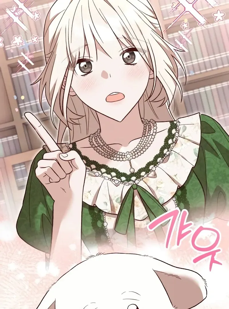 Read The Emperor’s Dog chapter 31 image 104 on Lezhin