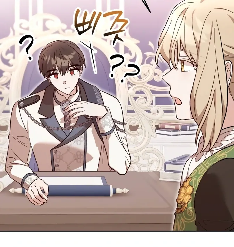 Read The Emperor’s Dog chapter 31 image 35 on Lezhin