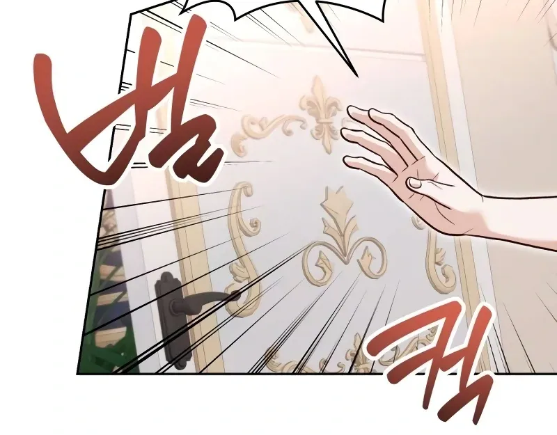 Read The Emperor’s Dog chapter 31 image 59 on Lezhin