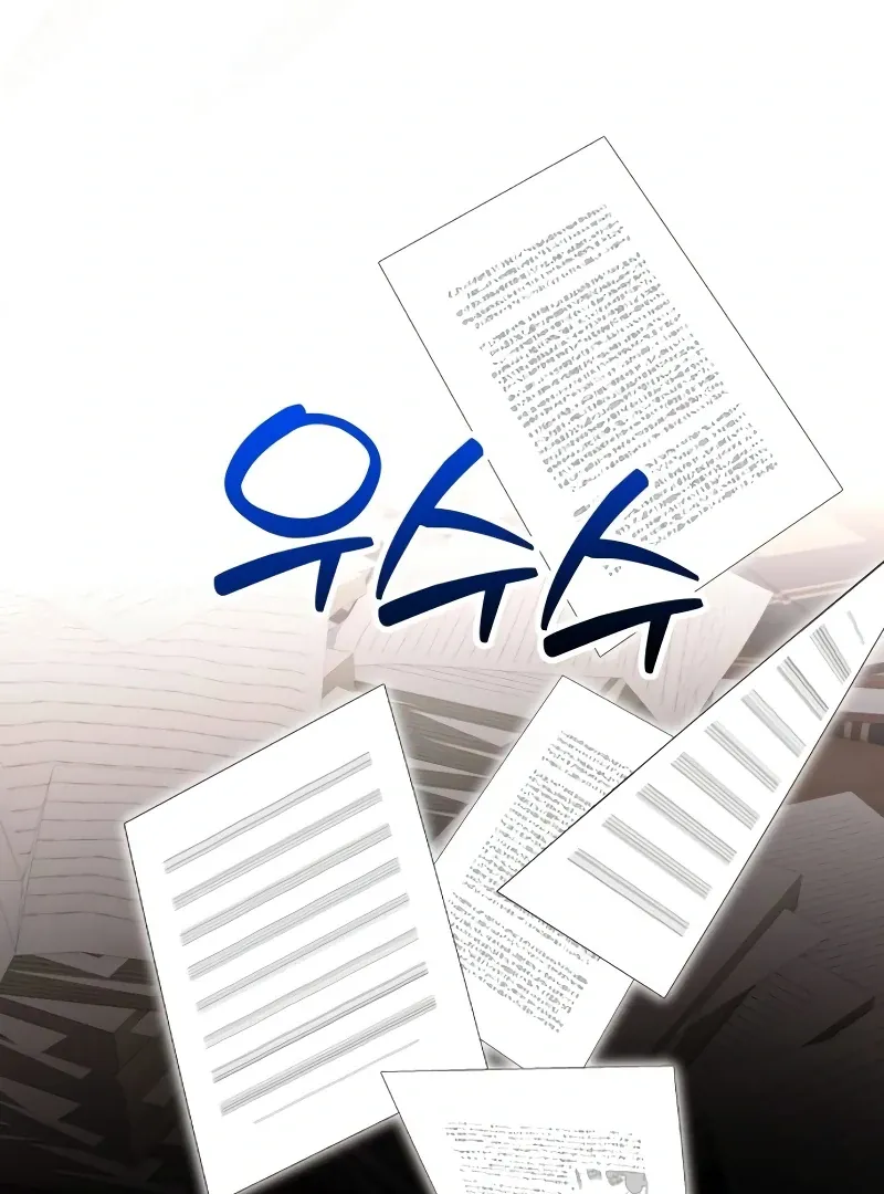 Read The Emperor’s Dog chapter 31 image 70 on Lezhin