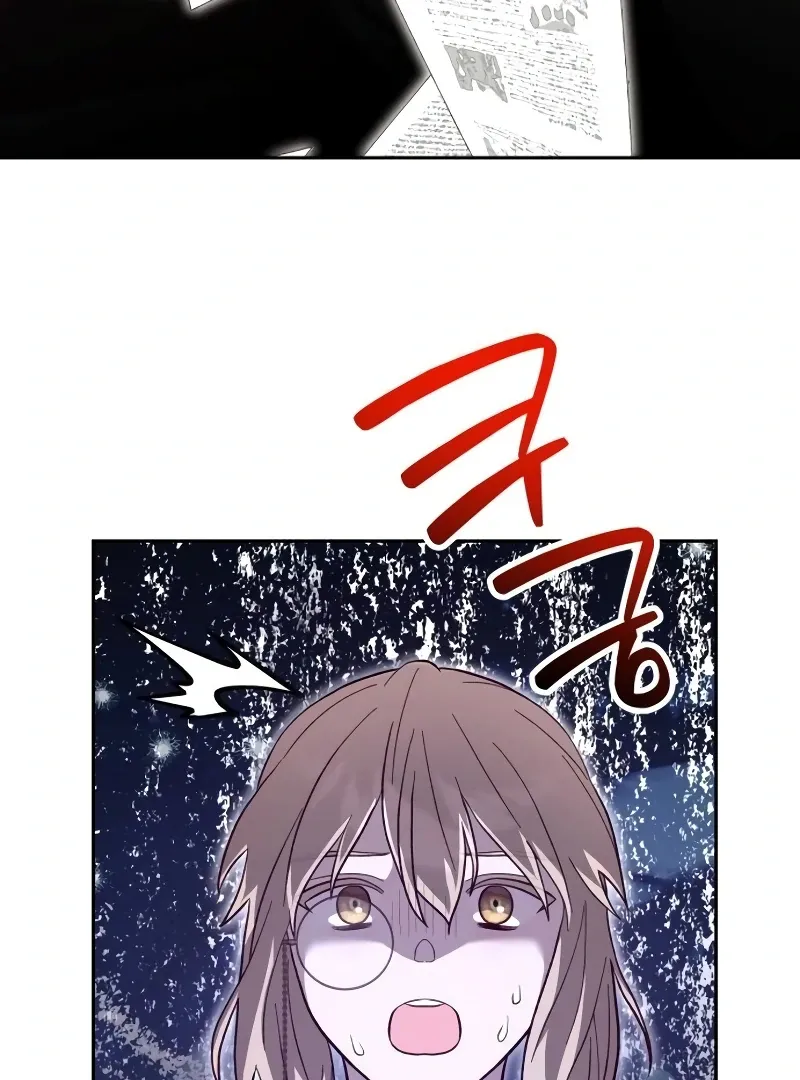 Read The Emperor’s Dog chapter 31 image 71 on Lezhin
