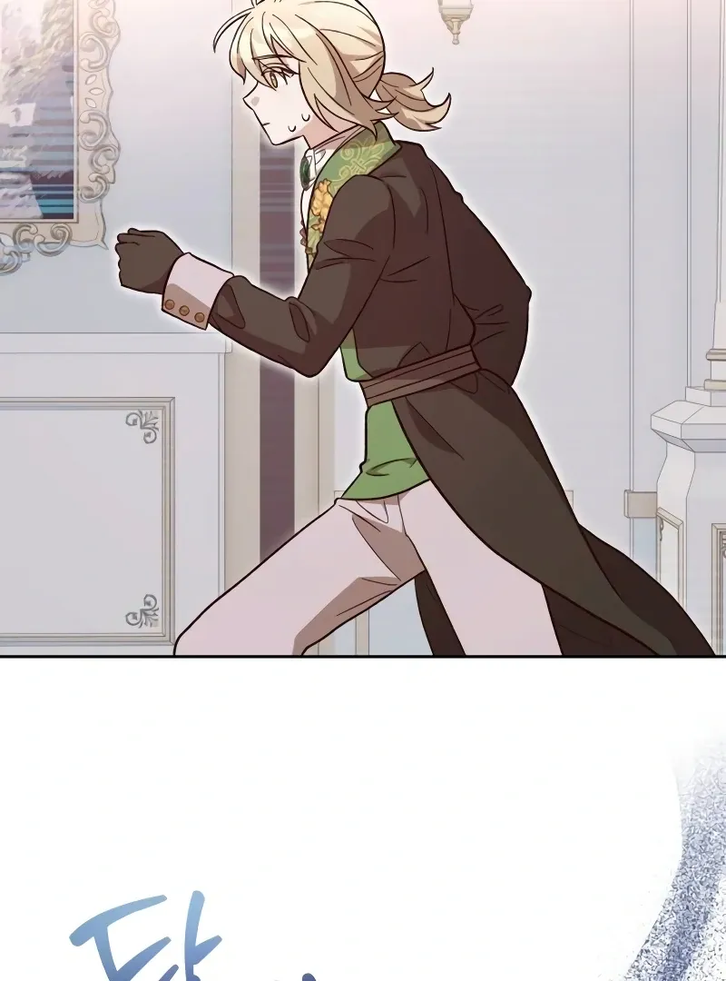 Read The Emperor’s Dog chapter 31 image 79 on Lezhin