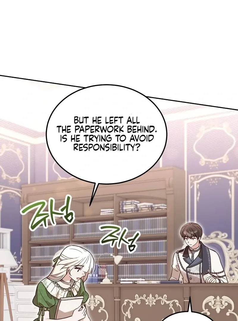 Read The Emperor’s Dog chapter 31 image 83 on Lezhin