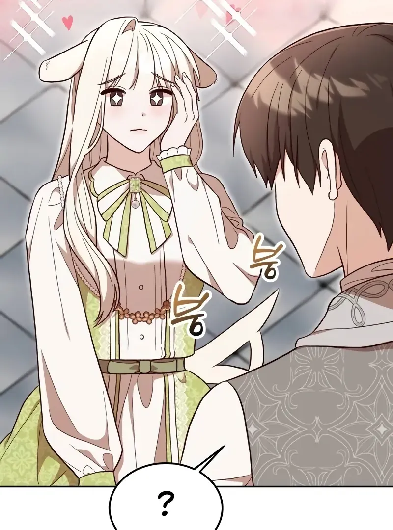 Read The Emperor’s Dog chapter 31 image 9 on Lezhin