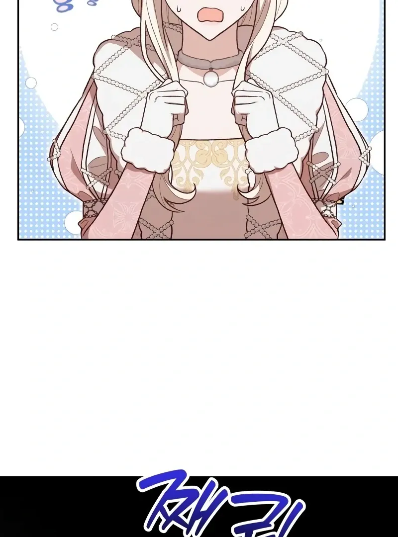 Read The Emperor’s Dog chapter 32 image 20 on Lezhin