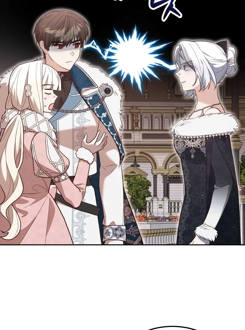 Read The Emperor’s Dog chapter 32 image 21 on Lezhin