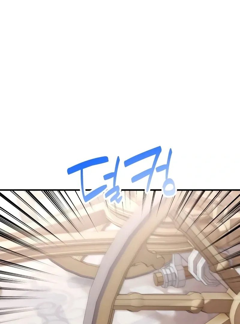 Read The Emperor’s Dog chapter 32 image 41 on Lezhin