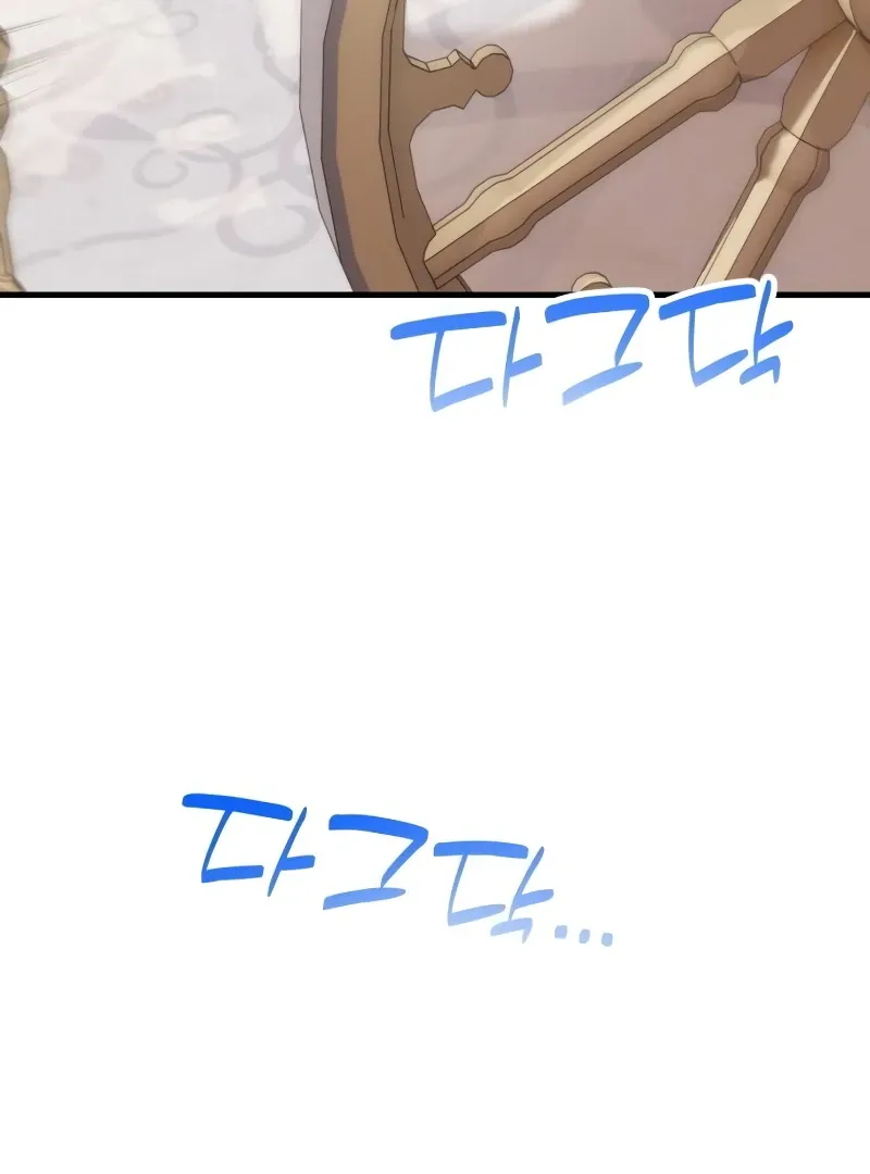 Read The Emperor’s Dog chapter 32 image 42 on Lezhin