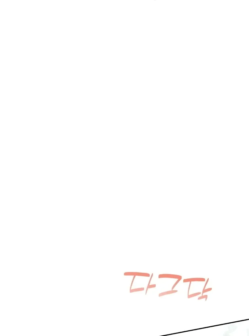 Read The Emperor’s Dog chapter 32 image 45 on Lezhin