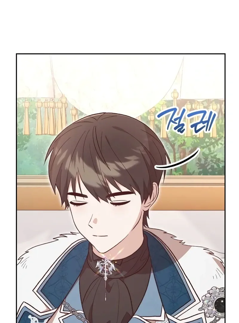 Read The Emperor’s Dog chapter 32 image 74 on Lezhin