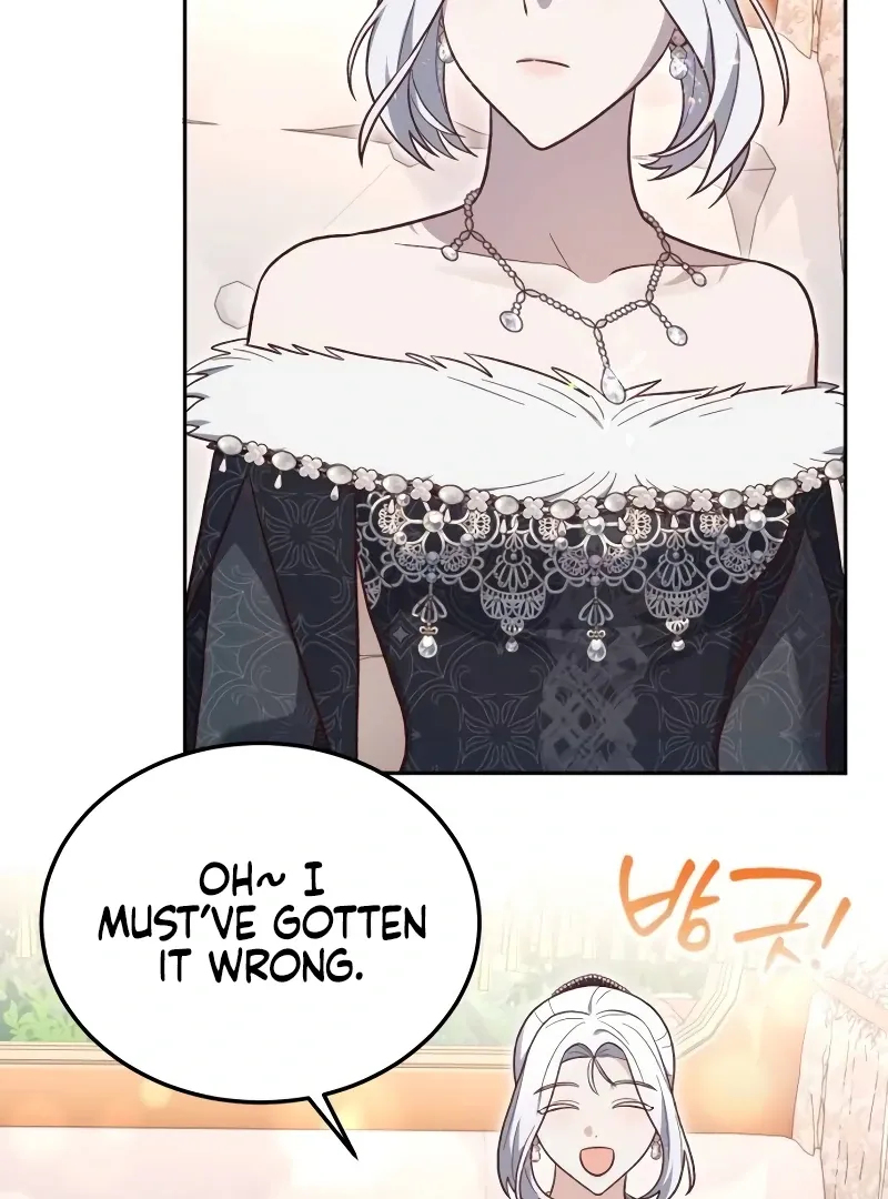 Read The Emperor’s Dog chapter 32 image 76 on Lezhin
