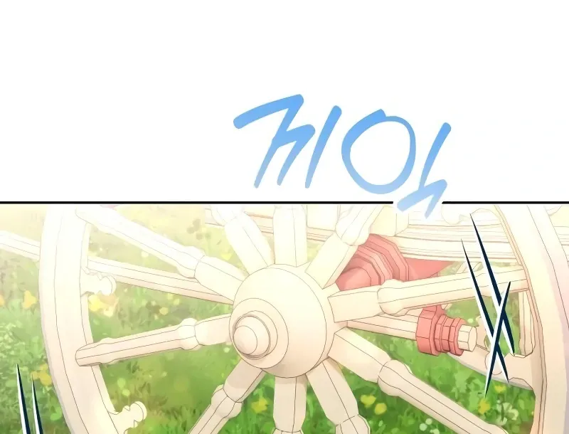 Read The Emperor’s Dog chapter 32 image 83 on Lezhin