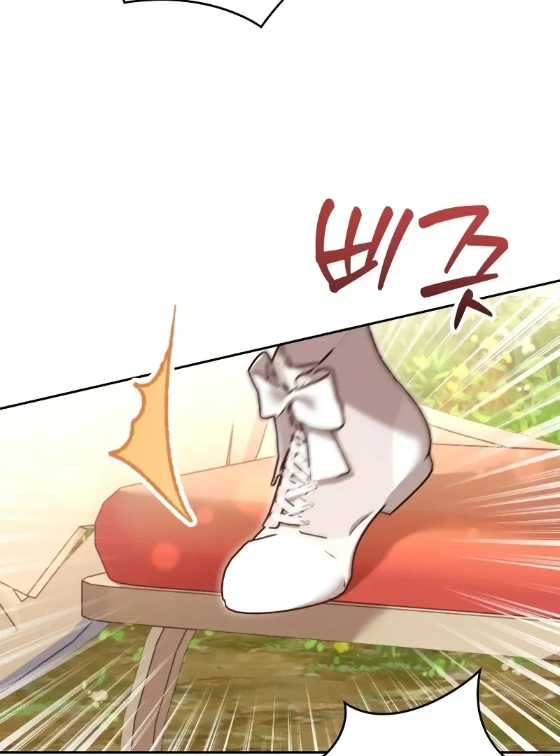 Read The Emperor’s Dog chapter 32 image 88 on Lezhin