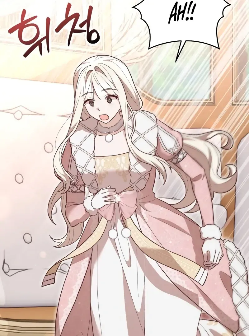 Read The Emperor’s Dog chapter 32 image 89 on Lezhin