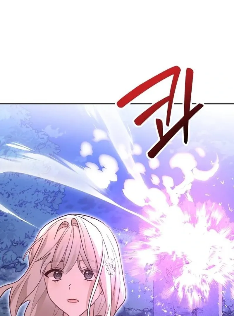 Read The Emperor’s Dog chapter 33 image 109 on Lezhin