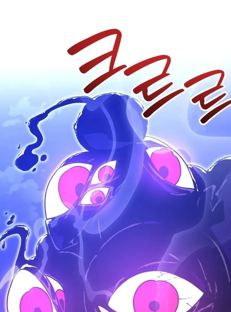 Read The Emperor’s Dog chapter 33 image 114 on Lezhin