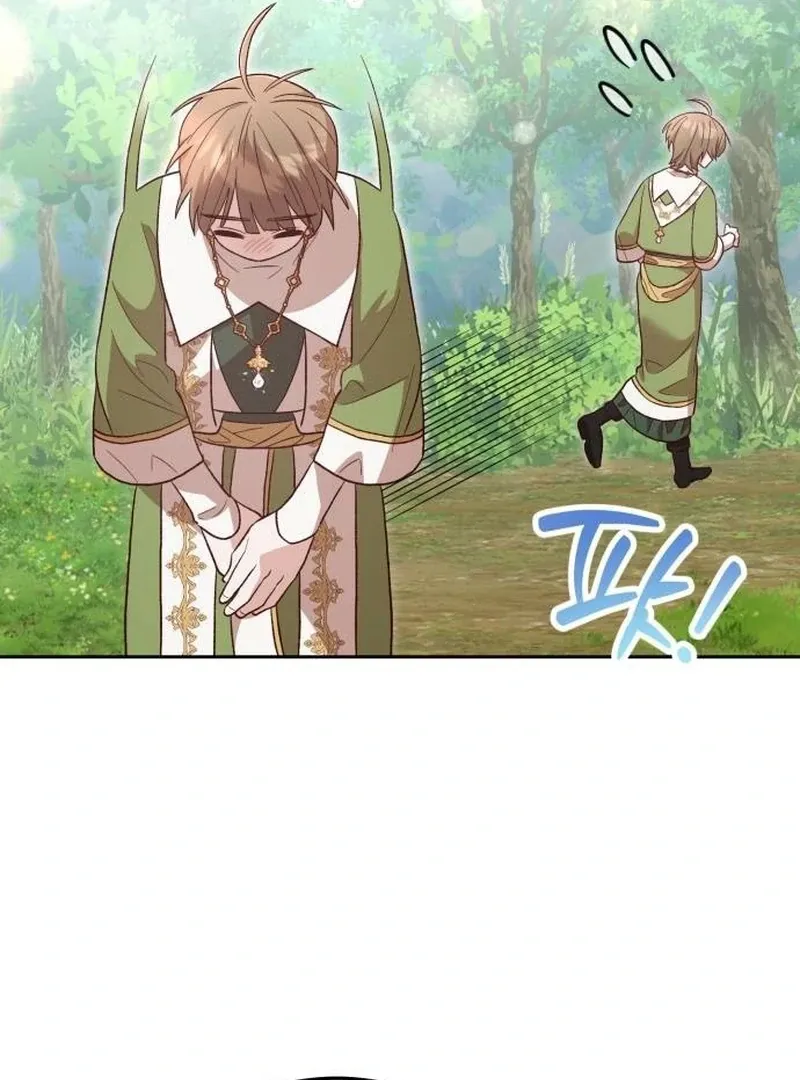 Read The Emperor’s Dog chapter 33 image 14 on Lezhin