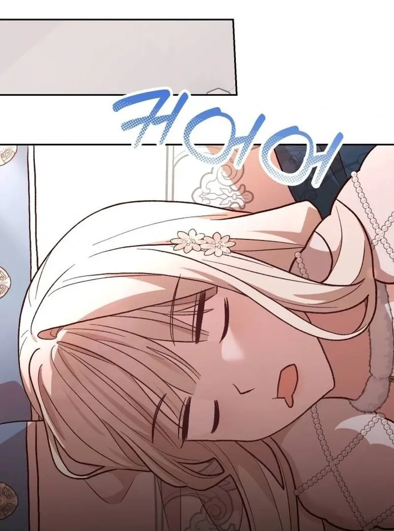 Read The Emperor’s Dog chapter 33 image 21 on Lezhin