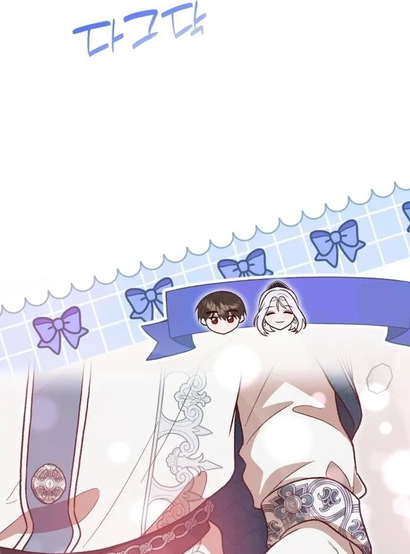 Read The Emperor’s Dog chapter 33 image 26 on Lezhin