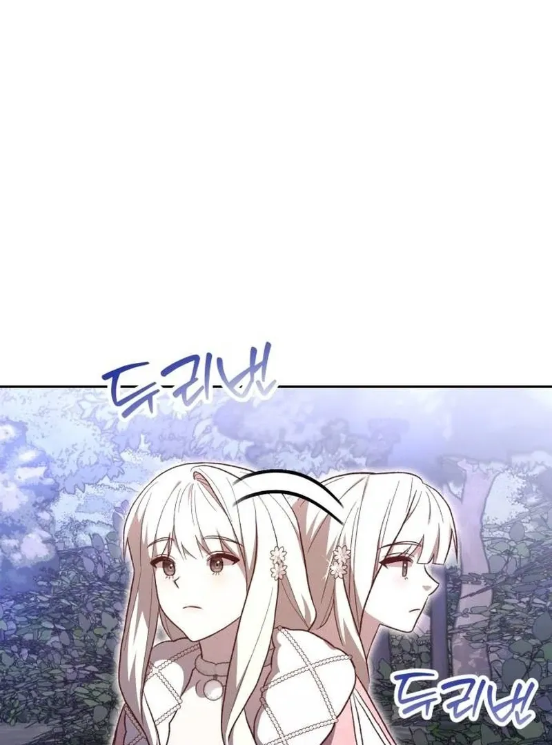 Read The Emperor’s Dog chapter 33 image 39 on Lezhin