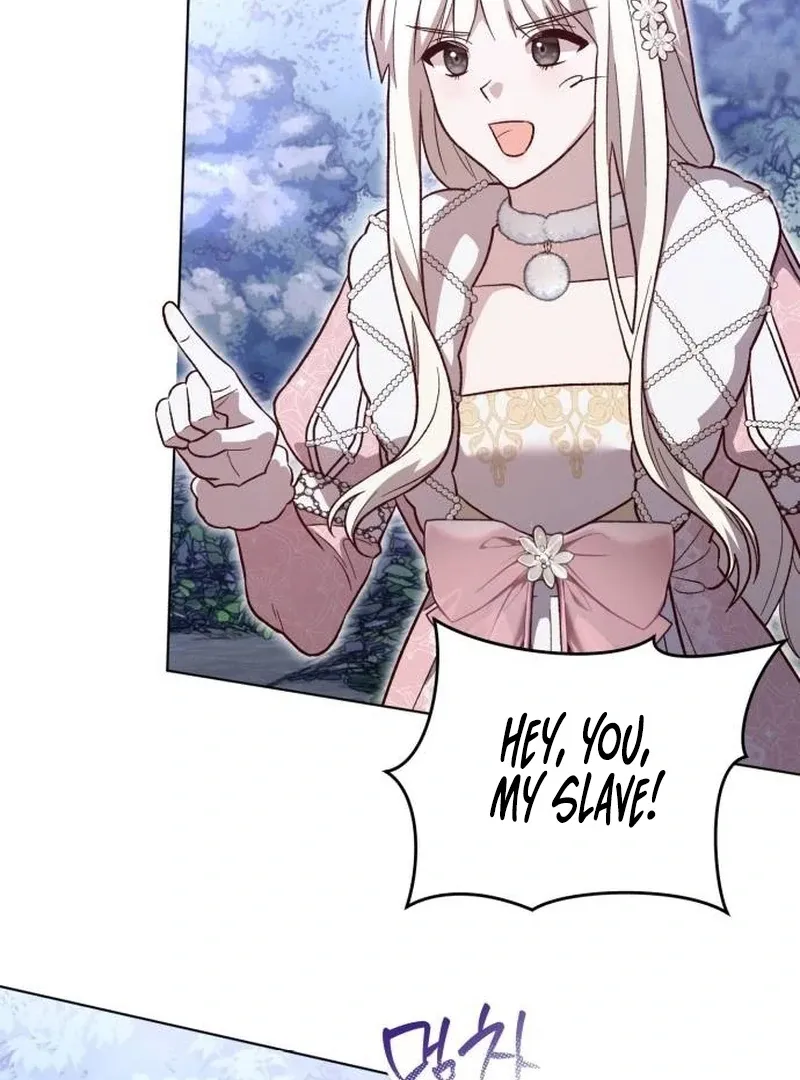 Read The Emperor’s Dog chapter 33 image 43 on Lezhin