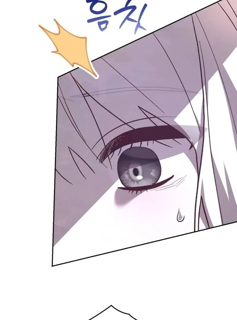 Read The Emperor’s Dog chapter 33 image 63 on Lezhin