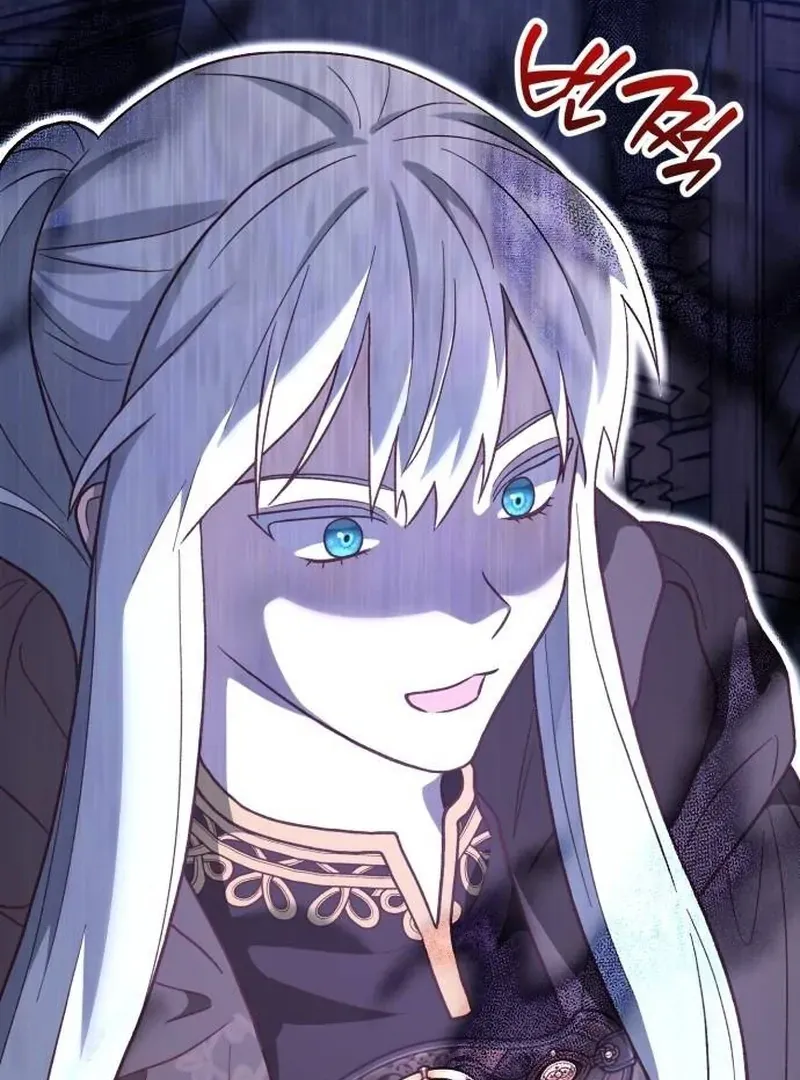 Read The Emperor’s Dog chapter 33 image 72 on Lezhin