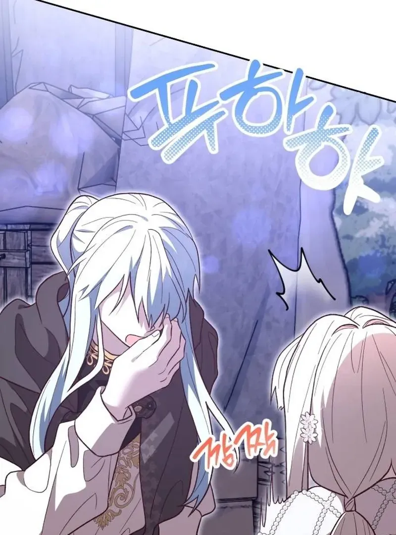 Read The Emperor’s Dog chapter 33 image 75 on Lezhin