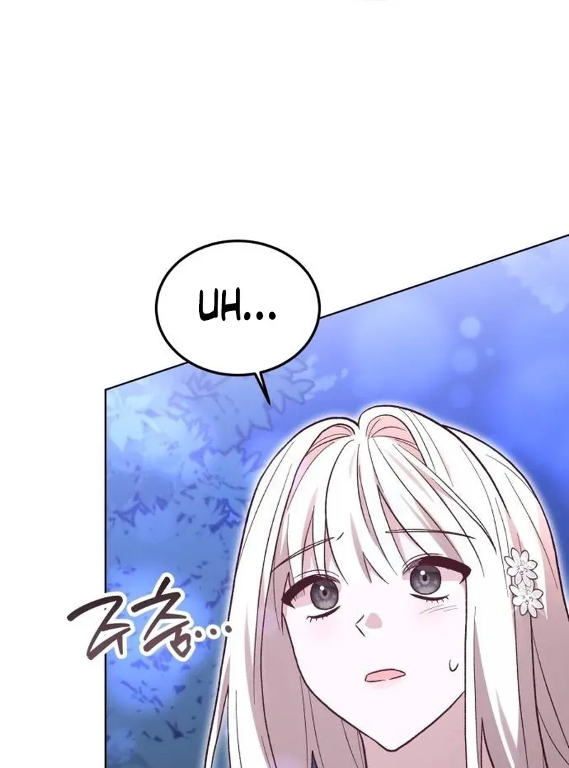 Read The Emperor’s Dog chapter 33 image 78 on Lezhin