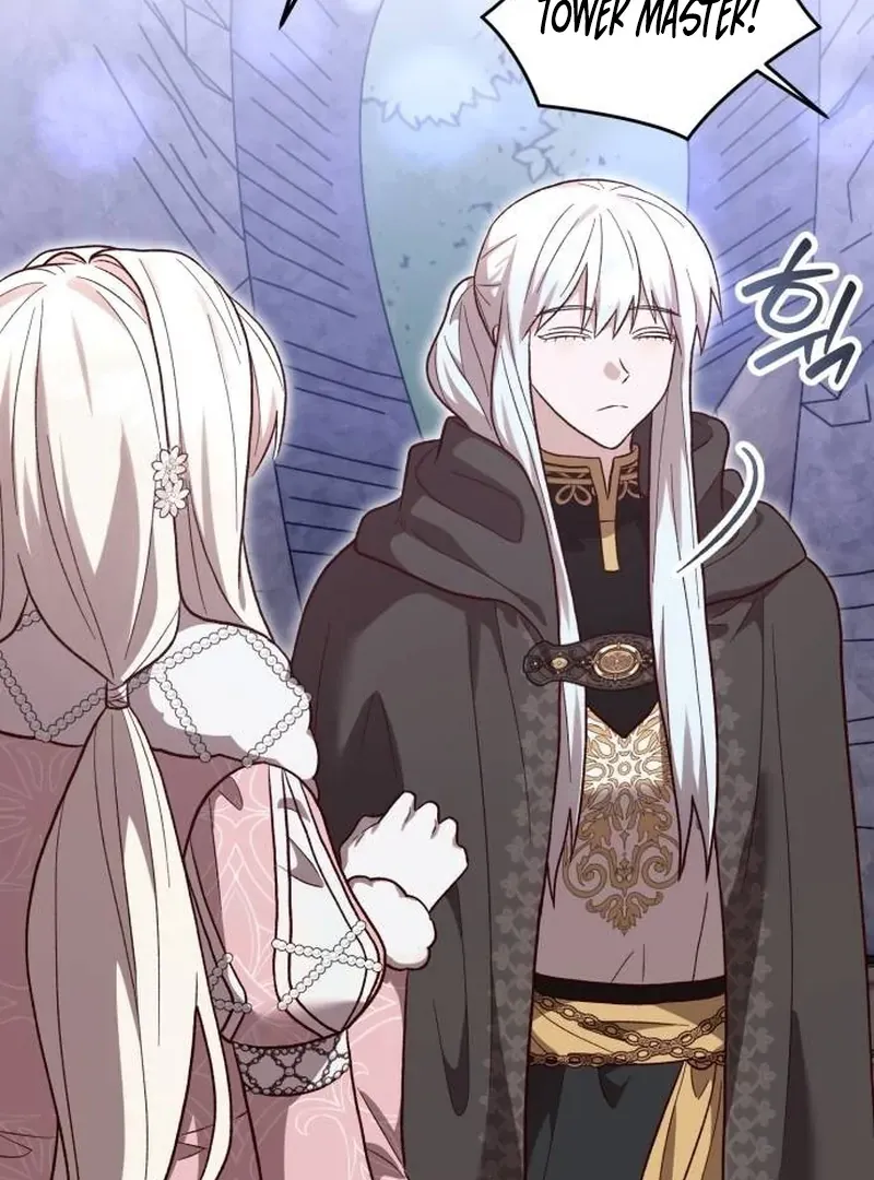 Read The Emperor’s Dog chapter 33 image 87 on Lezhin