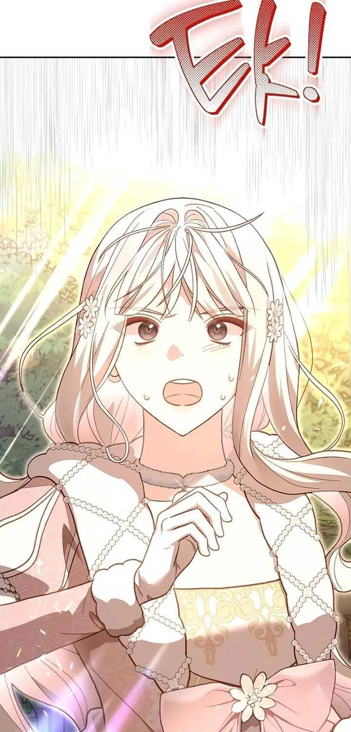 Read The Emperor’s Dog chapter 34 image 19 on Lezhin