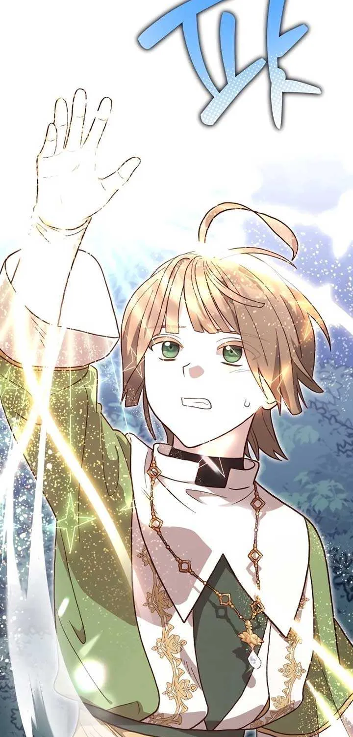Read The Emperor’s Dog chapter 34 image 2 on Lezhin