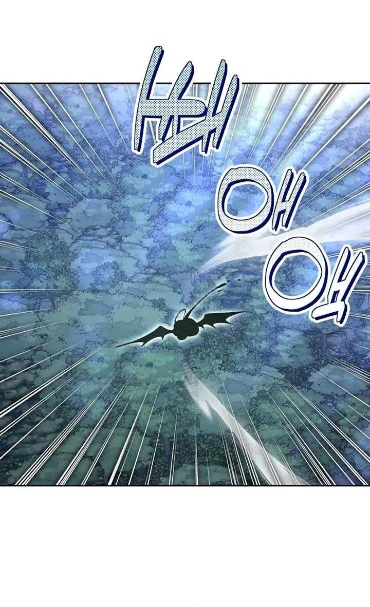 Read The Emperor’s Dog chapter 34 image 37 on Lezhin