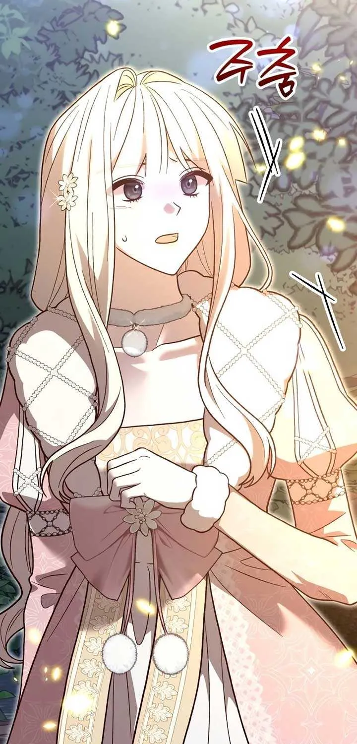 Read The Emperor’s Dog chapter 34 image 6 on Lezhin